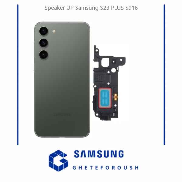 قیمت خرید اسپیکر مکالمه سامسونگ Samsung S23 Plus S916