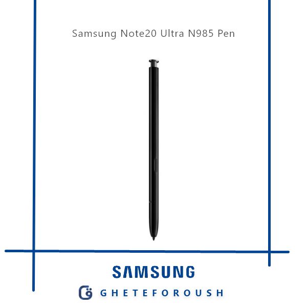 سامسونگ Pen Samsung Note20 Ultra N985