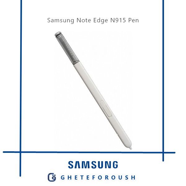 قیمت خرید قلم سامسونگ Pen Samsung Note Edge N915