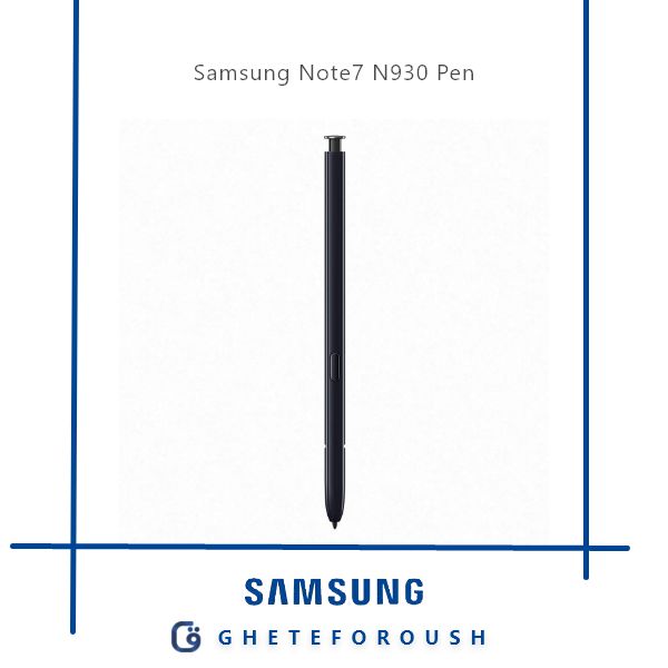 قیمت خرید قلم سامسونگ Pen Samsung Note7 N930