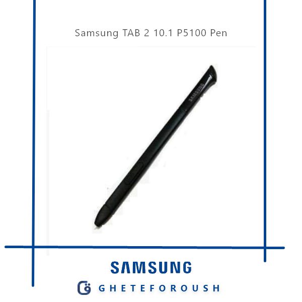 قیمت خرید قلم سامسونگ Pen Samsung TAB 2 10.1 P5100