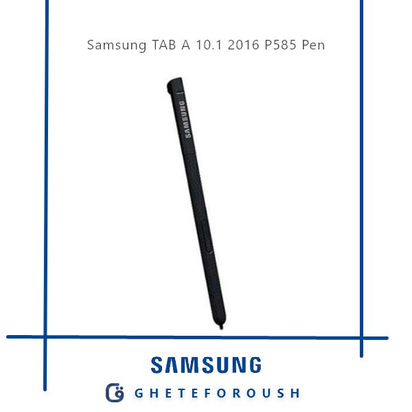 قیمت خرید قلم سامسونگ Pen Samsung TAB A 10.1 2016 P585