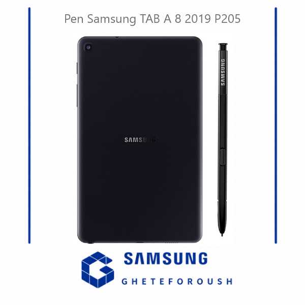 قیمت خرید قلم سامسونگ Samsung Tab A 8.0 P205