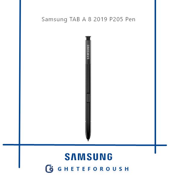 قلم سامسونگ Pen Samsung TAB A 8 2019 P205