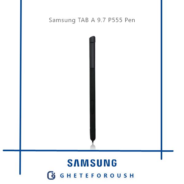 قیمت خرید قلم سامسونگ Pen Samsung TAB A 9.7 P555