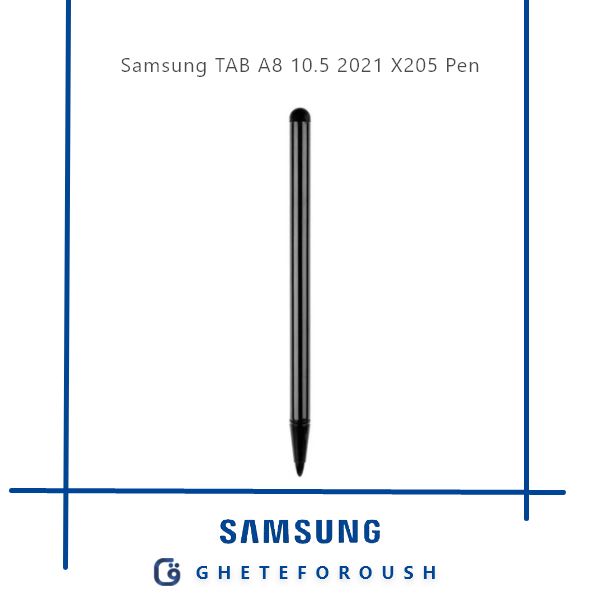 قیمت خرید قلم سامسونگ Pen Samsung TAB A8 10.5 2021 X205