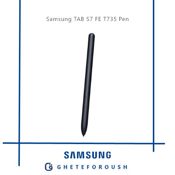 قیمت خرید قلم سامسونگ Pen Samsung TAB S7 FE T735