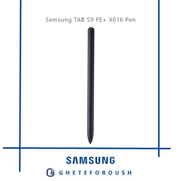 قیمت خرید قلم سامسونگ Pen Samsung TAB S9 FE+ X616