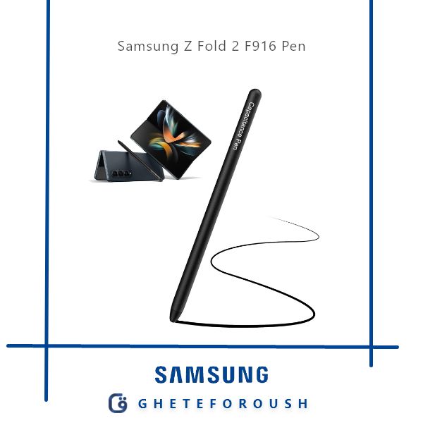 قیمت خرید قلم سامسونگ Pen Samsung Z Fold 2 F916