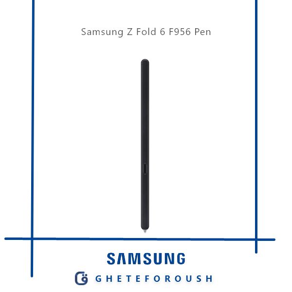 قیمت خرید قلم سامسونگ Pen Samsung Z Fold 6 F956