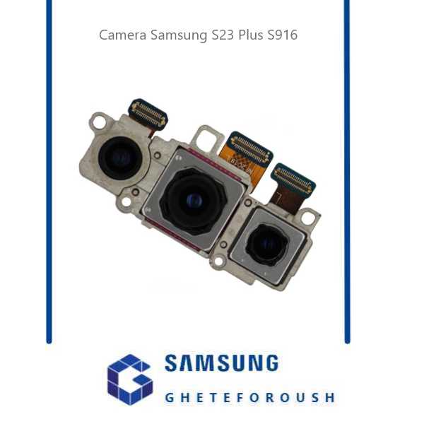 قیمت خرید دوربین اصلی سامسونگ Samsung S23 Plus S916