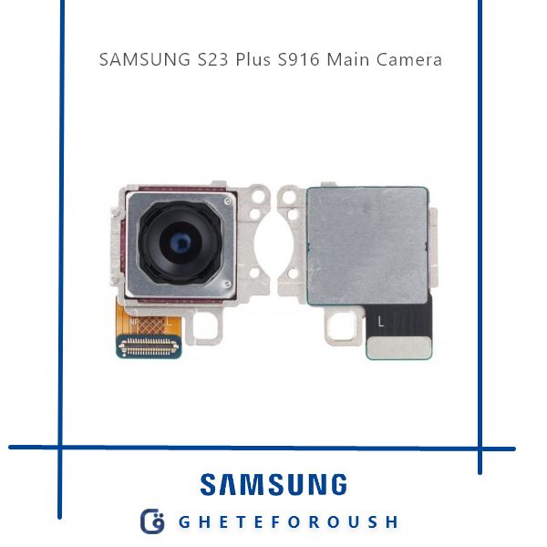 قیمت خرید دوربین اصلی سامسونگ Samsung S23 Plus S916