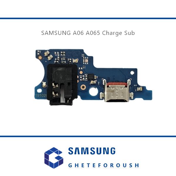 برد شارژ سامسونگ Samsung A06 A065