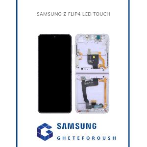 قیمت خرید ال سی دی سامسونگ LCD Samsung Z Flip4 F721