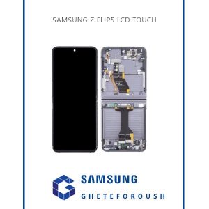 قیمت خرید ال سی دی سامسونگ LCD Samsung Z Flip5 F731