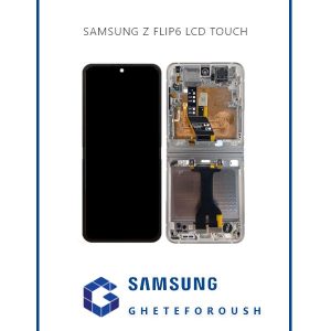 قیمت خرید ال سی دی سامسونگ LCD Samsung Z Flip6 F741