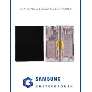 قیمت خرید ال سی دی سامسونگ LCD Samsung Z Fold2 F916