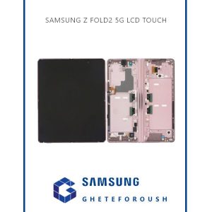 قیمت خرید ال سی دی سامسونگ LCD Samsung Z Fold2 F916