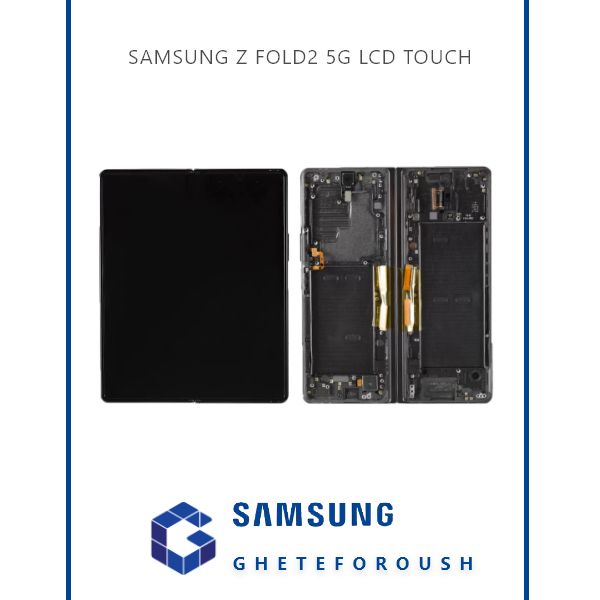 ال سی دی سامسونگ LCD Samsung Z Fold2 F916