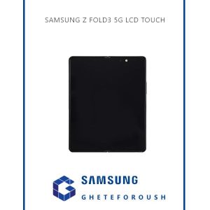 قیمت خرید ال سی دی سامسونگ LCD Samsung Z Fold3 F926