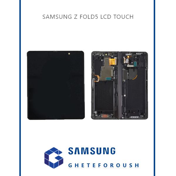 ال سی دی سامسونگ LCD Samsung Z Fold5 F946