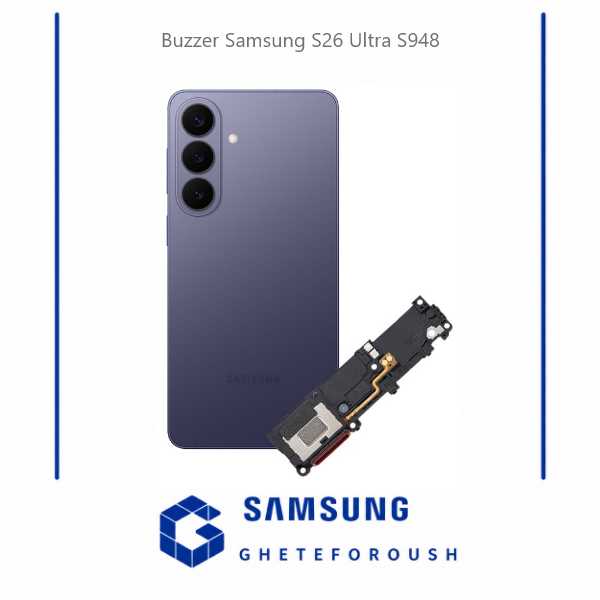 قیمت خرید اسپیکر زنگ سامسونگ Samsung S26 Ultra S948