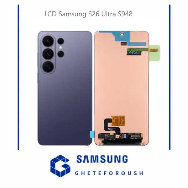 قیمت خرید ال سی دی سامسونگ LCD Samsung S26 Ultra S948
