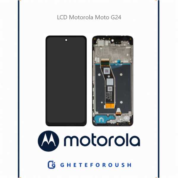 قیمت خرید ال سی دی موتورولا LCD Motorola Moto G24