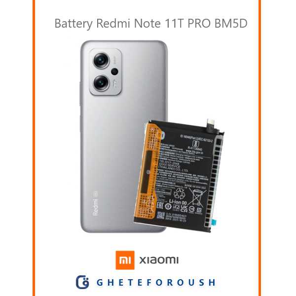 قیمت خرید باتری شیائومی Redmi Note 11T Pro BM5D