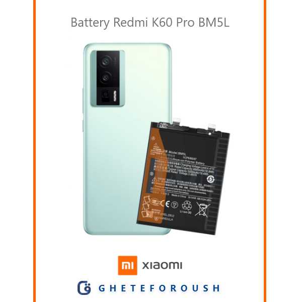 قیمت خرید باتری شیائومی Redmi K60 PRO BM5L