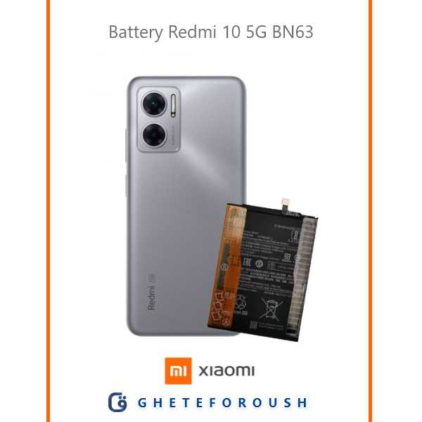 قیمت خرید باتری شیائومی Redmi 10 5G BN63