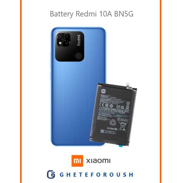 قیمت خرید باتری شیائومی Redmi 10A BN5G