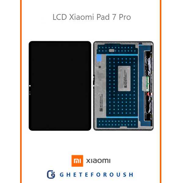 قیمت خرید ال سی دی شیائومی LCD Xiaomi Pad 7 Pro