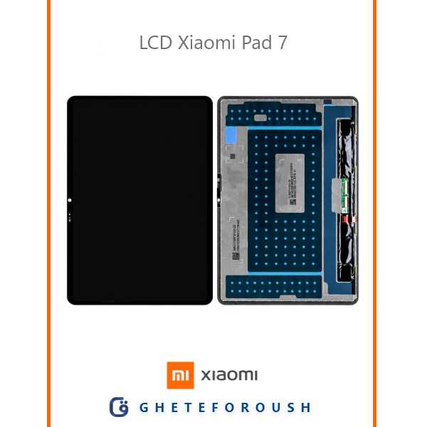 قیمت خرید ال سی دی شیائومی LCD Xiaomi Pad 7