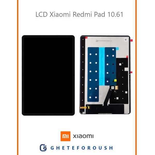 قیمت خرید ال سی دی شیائومی LCD Xiaomi Redmi Pad 10.61