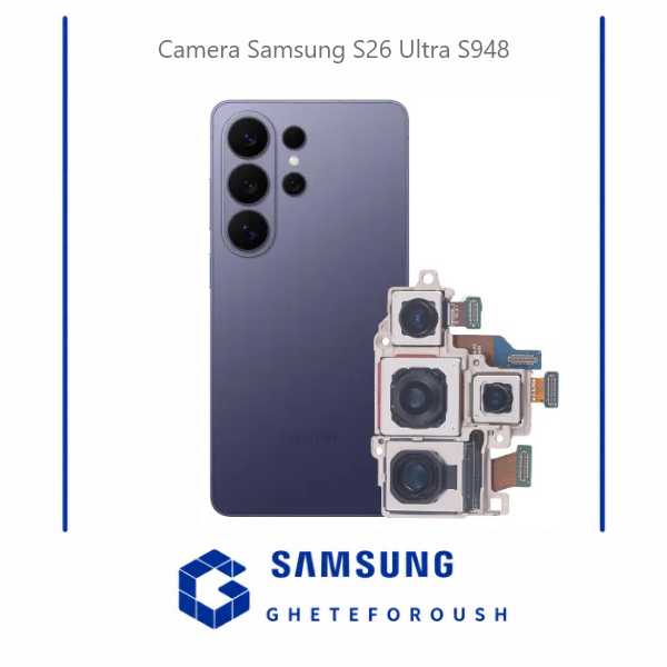 قیمت خرید دوربین اصلی سامسونگ Samsung Galaxy S26 Ultra S948