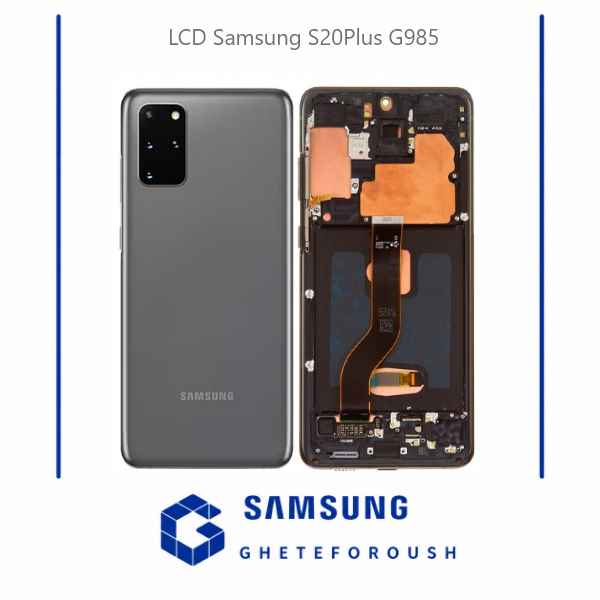 قیمت خرید ال سی دی سامسونگ LCD Samsung S20 Plus G985