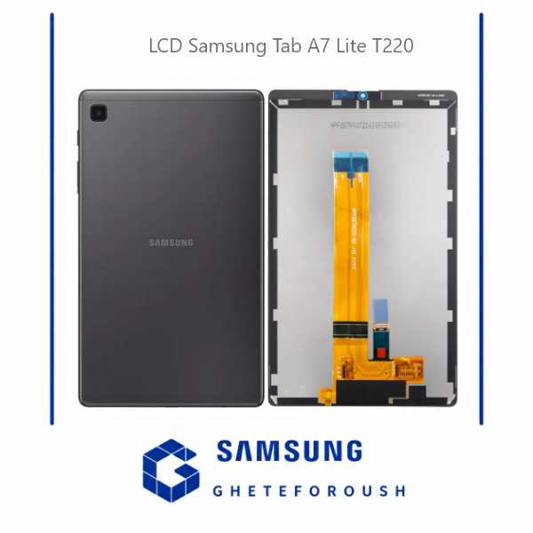 قیمت خرید ال سی دی سامسونگ LCD Samsung Tab A7 Lite T220