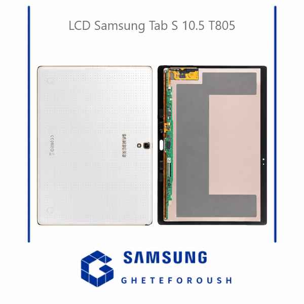 قیمت خرید Samsung Galaxy Tab S 10.5 T800 T805