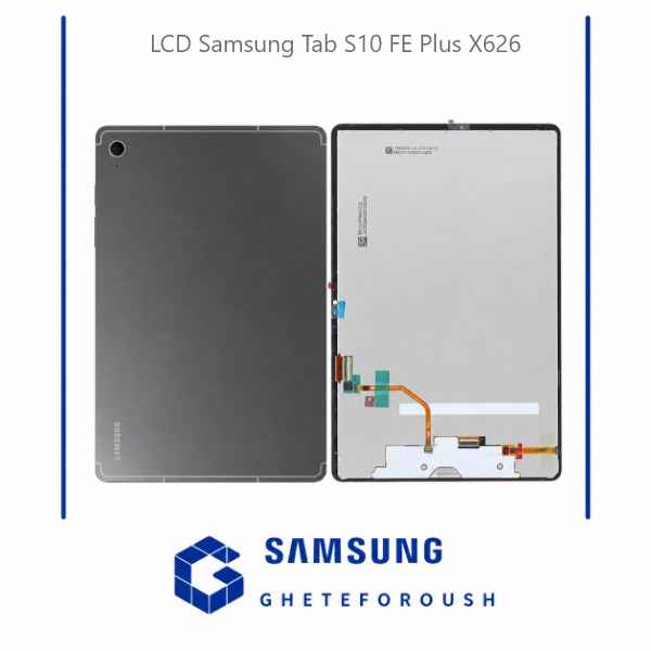 قیمت خرید ال سی دی سامسونگ LCD Samsung Tab S10 FE Plus X626