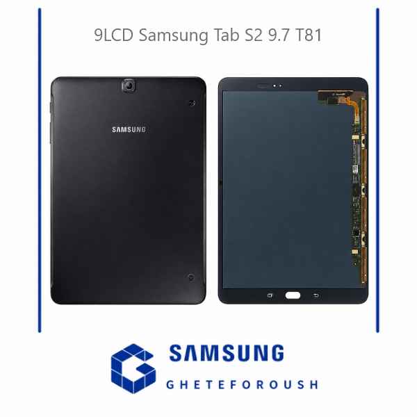 قیمت خرید ال سی دی سامسونگ LCD Samsung Tab S2 9.7 T819