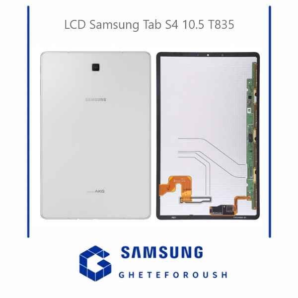 قیمت خرید ال سی دی سامسونگ LCD Samsung Tab S4 10.5 T835