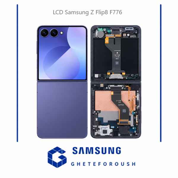 قیمت خرید ال سی دی سامسونگ LCD Samsung Z Flip8 F776