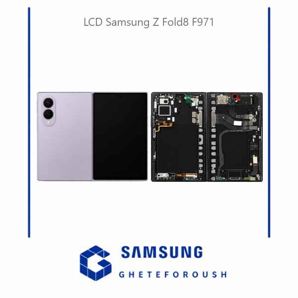قیمت خرید ال سی دی سامسونگ LCD Samsung Z Fold8 F971