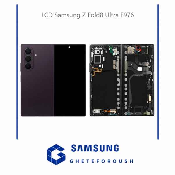 قیمت خرید ال سی دی سامسونگ LCD Samsung Z Fold8 Ultra F976