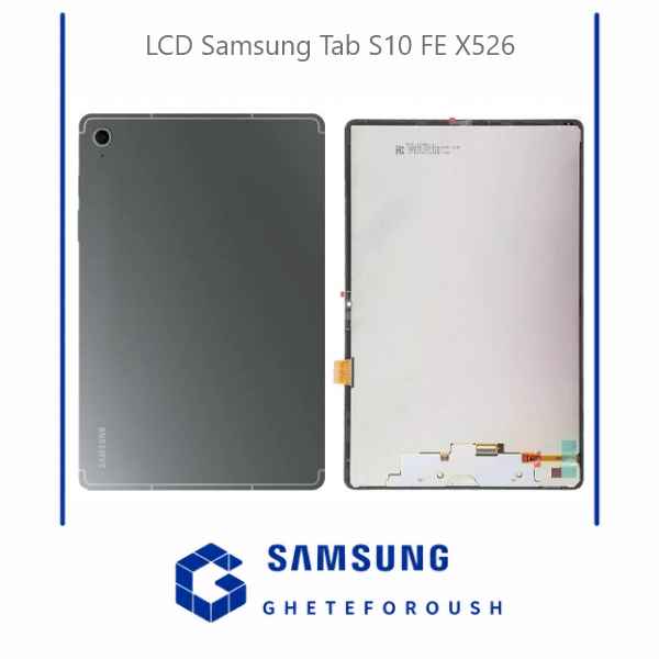 قیمت خرید ال سی دی سامسونگ LCD Samsung Tab S10 FE X526