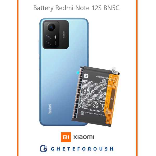 قیمت خرید باتری شیائومی Redmi Note 12S BN5C
