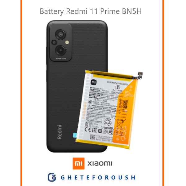 قیمت خرید باتری شیائومی Redmi 11 Prime 4G BN5H