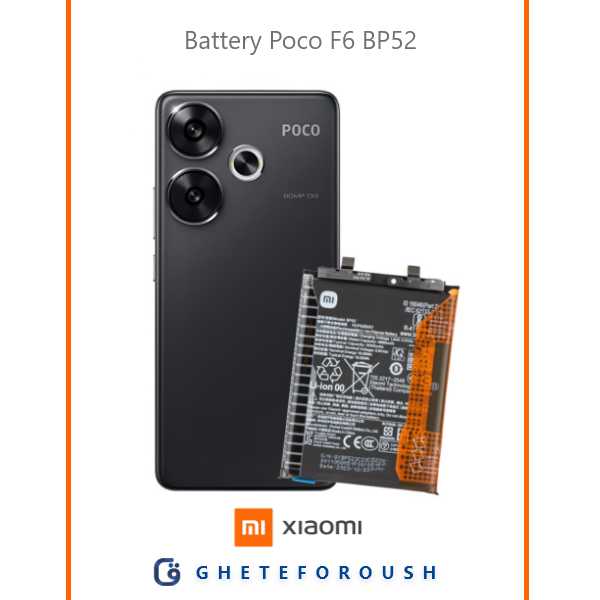 قیمت خرید باتری شیائومی Xiaomi Poco F6 BP52