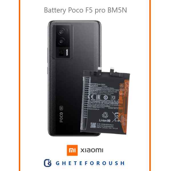 قیمت خرید باتری شیائومی Poco F5 pro BM5N